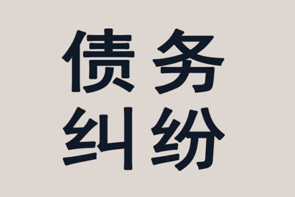 浠水要债公司